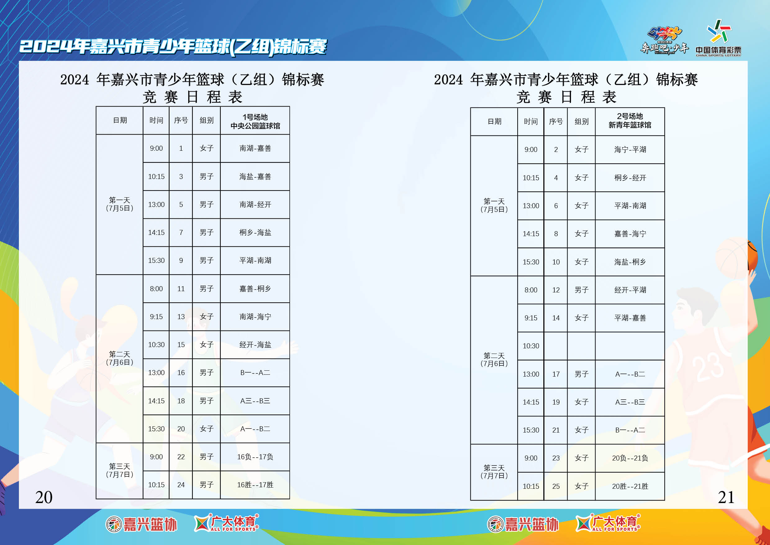 zhixuce4.jpg