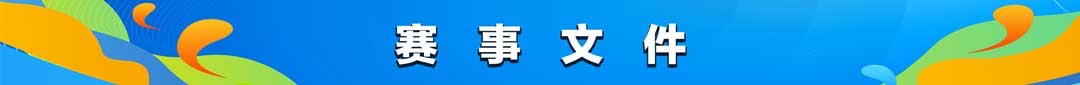 bane文件.jpg