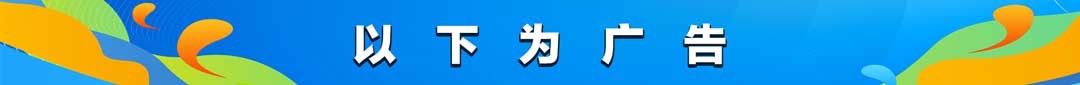 bane广告.jpg