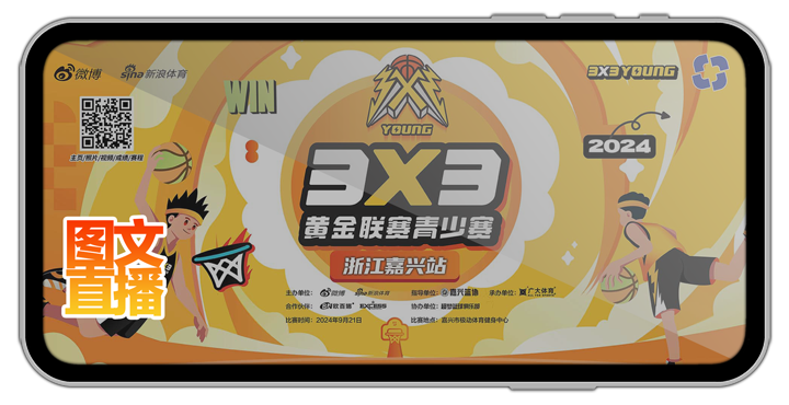 iphoneX-3.png